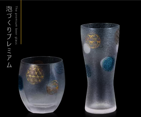 The  Art of the Glass Cup