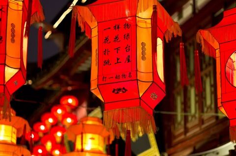 How to celebrate the Lantern Festival in China