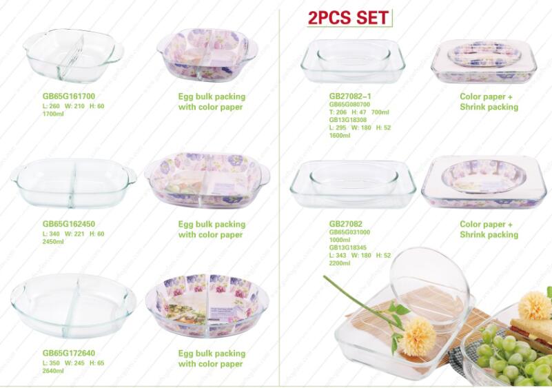 Tempered High borosilicate baking glass dishes with divider