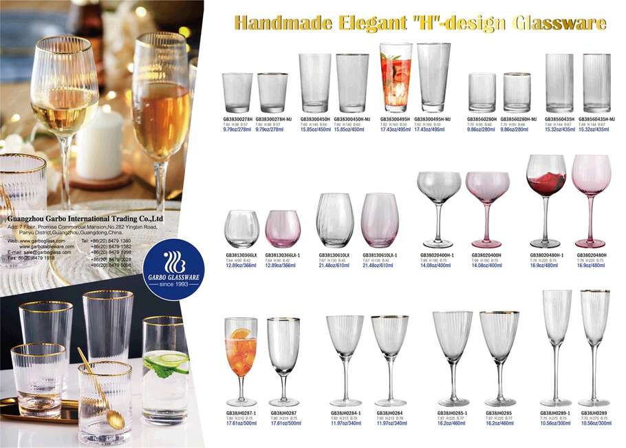 Garbo Weekly Promotions: Handmade Elegant H Design Glass Cups