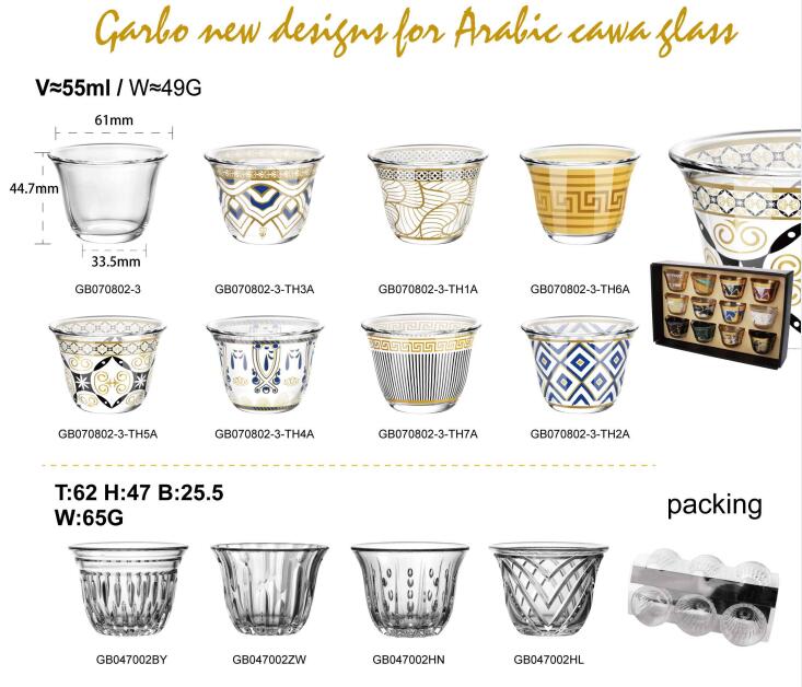 Promotions hebdomadaires Garbo : la dernière collection de gobelets en verre