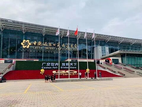 LIVE from the 130th Canton Fair-Garbo International in 2021
